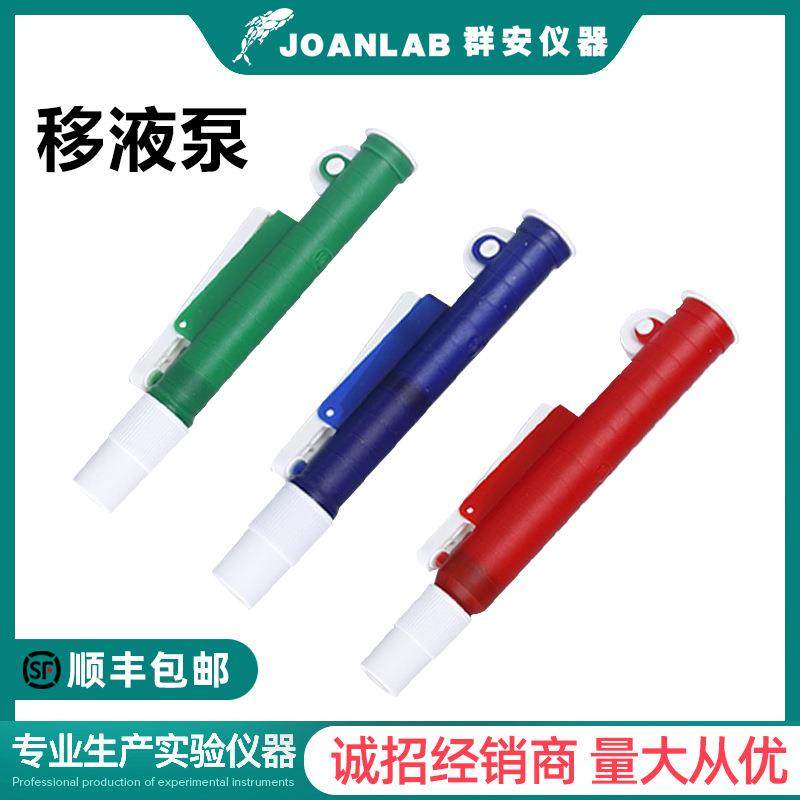 JOAN品质移液管泵助吸器2-25ml（主要出口欧美）,工业油品/胶粘/化学/实验室用品,移液工作站,淘宝优惠券,粉丝福利购,淘宝优惠卷