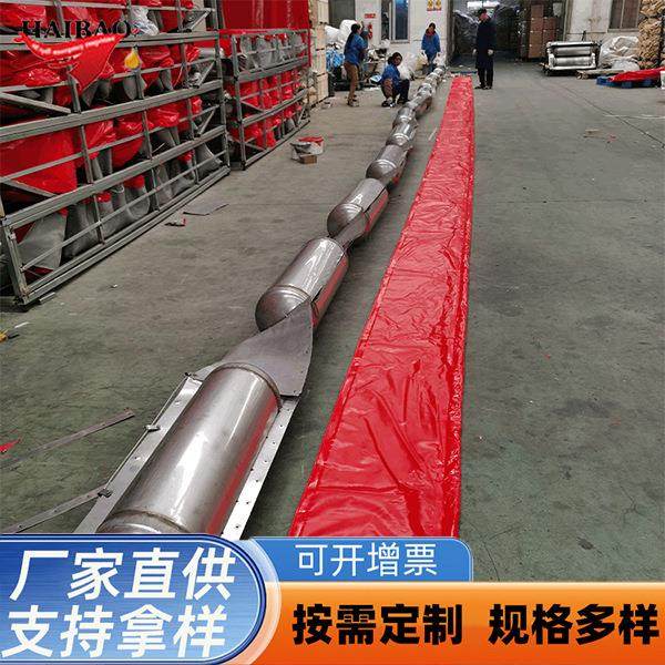 不锈钢防火围油栏油应急物资围油栏304不锈钢防火阻燃围油栏,汽车零部件/养护/美容/维保,油水分离器,淘宝优惠券,粉丝福利购,淘宝优惠卷