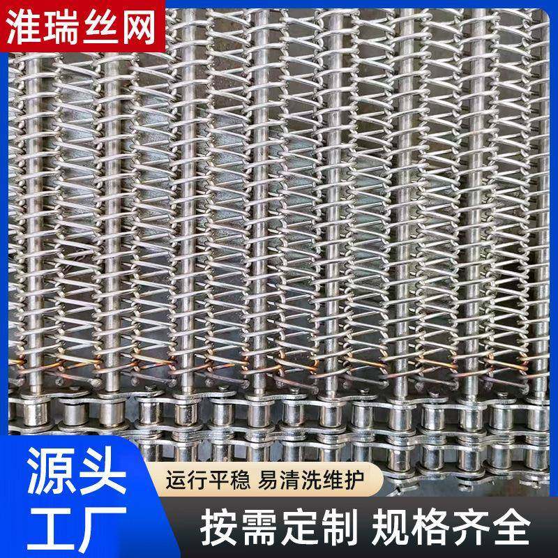 不锈钢网带传动带给料机输送带食品蔬果烘干清洗耐高温链条网链,金属材料及制品,丝网/金属网,淘宝优惠券,粉丝福利购,淘宝优惠卷