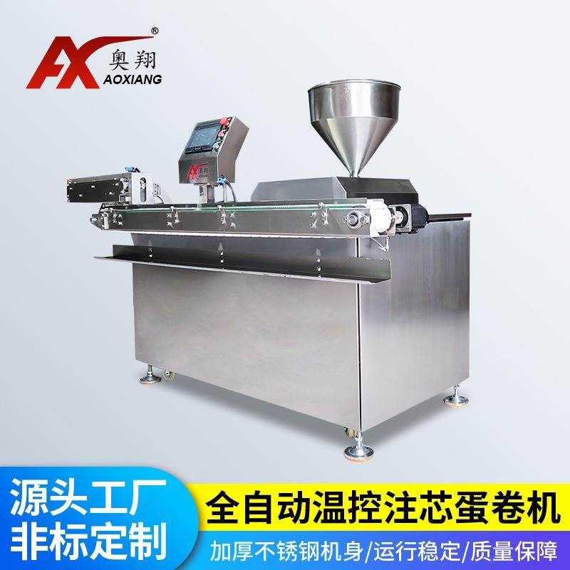 特价蛋卷注酱机手工面包蛋糕饼干多功能蛋卷注芯机自动注芯机,清洗/食品/商业设备,休闲食品加工设备,淘宝优惠券,粉丝福利购,淘宝优惠卷