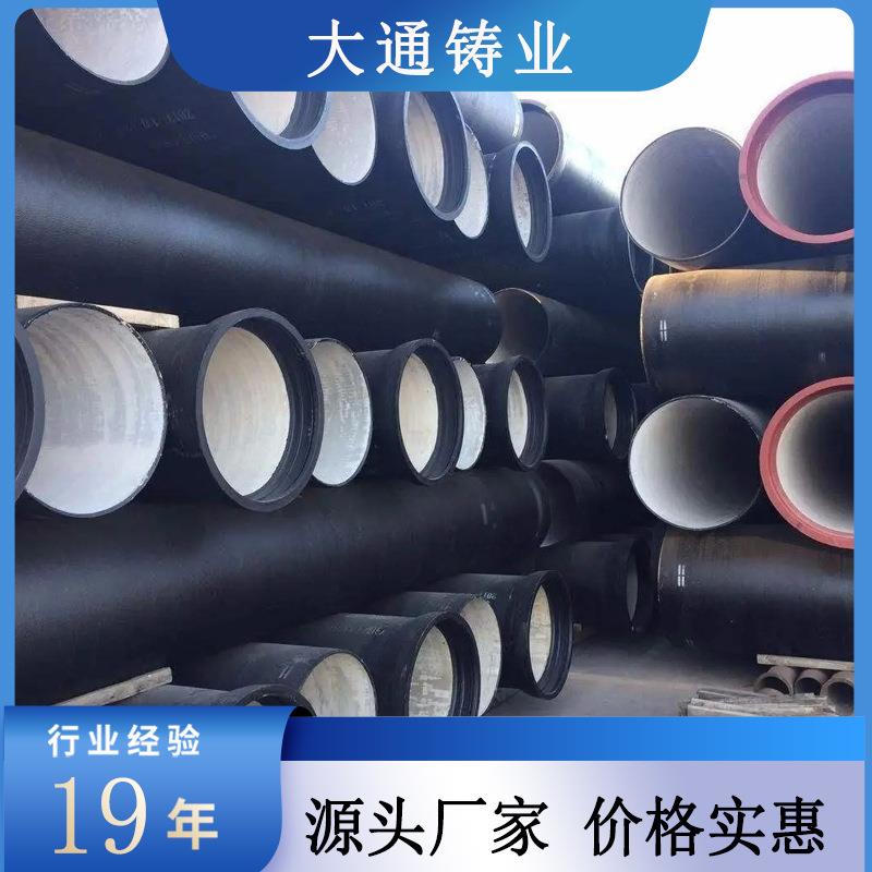 现货供应给水管球墨铸铁管dn600污水专用用球墨铸铁管