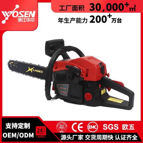 5800油锯园林切割锯修枝链锯大功率二冲程伐木锯五金摩托锯汽油锯