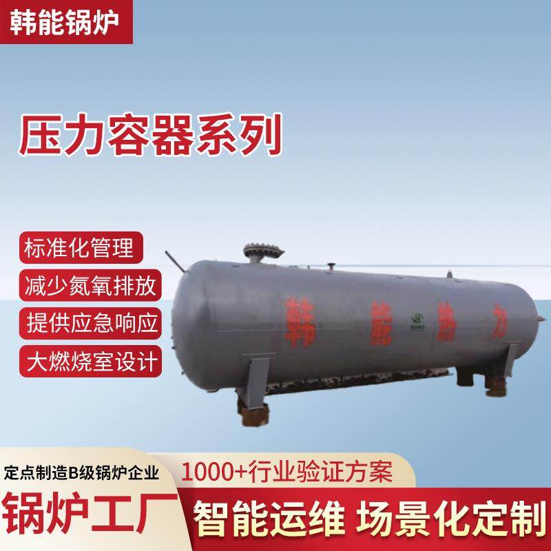 蒸汽压力储罐压力容器分气缸定排连排碳钢木材防腐罐太康厂家供应,大家电,锅炉配件,淘宝优惠券,粉丝福利购,淘宝优惠卷