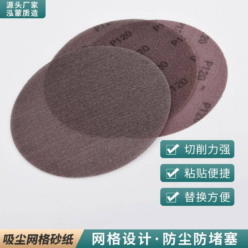 9寸磨墙网格砂腻子粉沙皮圆盘长杆打磨机干磨砂纸片打墙面墙壁