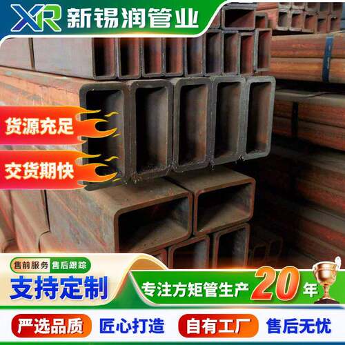 厂家生产Q460C无缝强方管加工冷轧热镀锌方通钢管多规格