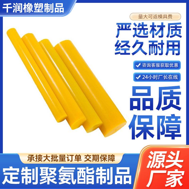 浇筑尼龙棒白色尼龙棒厂家供应1010挤出PA6尼龙棒PA66棒支持各色