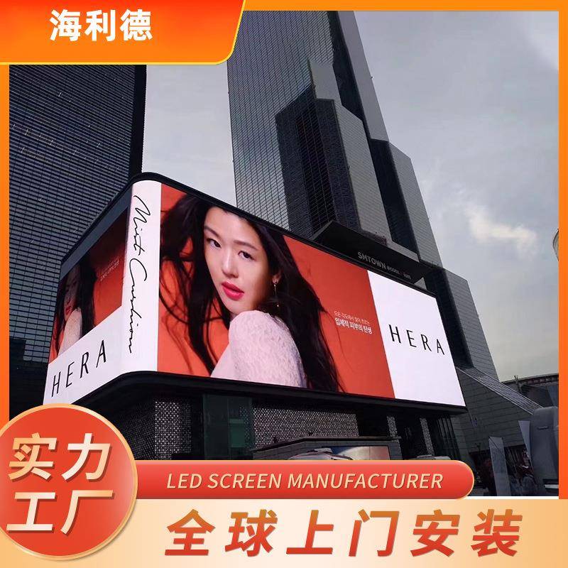 室外P4广告屏幕显示屏商业宣传户外高清LED全彩LED大屏