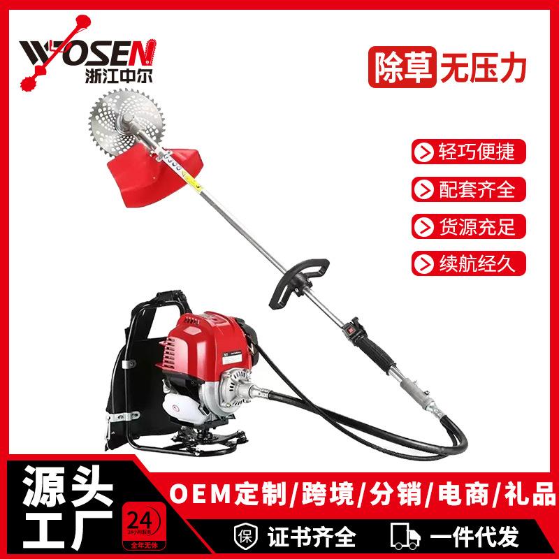GX35背负式汽油割草机大功率割灌机高品质多功能草坪修剪机