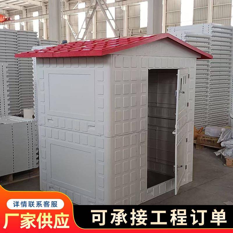 玻璃钢井房厂家现货井屋智能灌溉控制系统井堡农田灌溉smc模压井