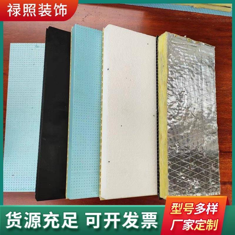 橡塑棉保温复合隔音板石塑黑金刚墙板室内新型建材保温墙板