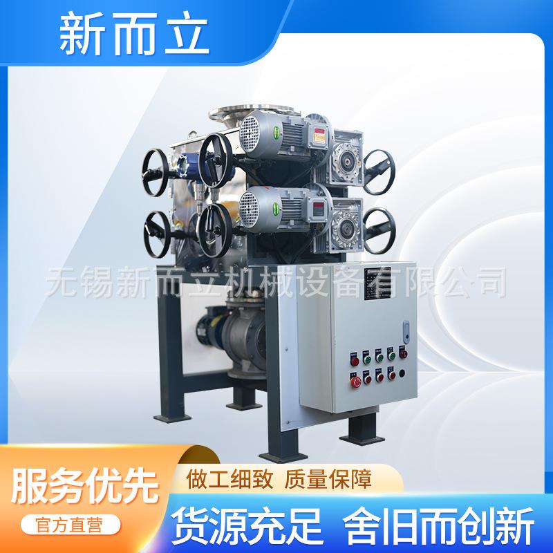 双层对辊机双层陶瓷对辊机玻璃对辊破碎机物料不变色可充氮气