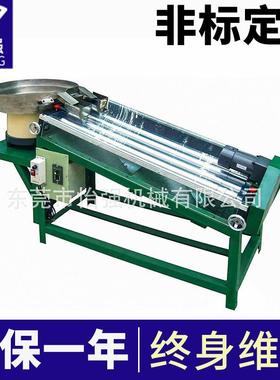 厂家供应全自动分选机-1LD-100选别机磁环分选机欢迎选购