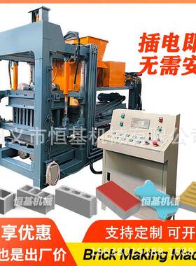 水泥免烧砖机全自动制砖机砖机全套设备八字草坪砖机brickmachine
