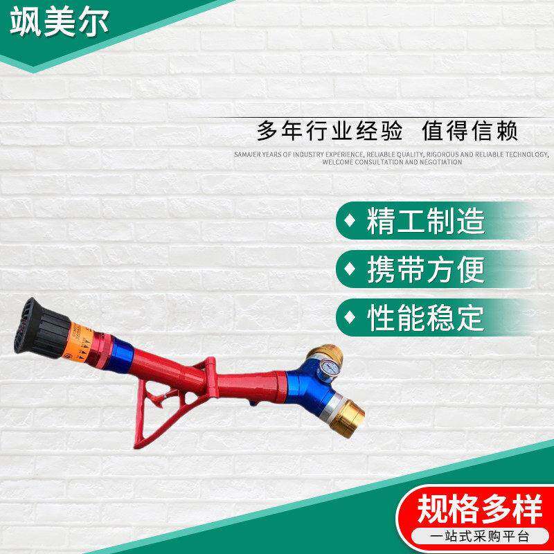 消防比武训练用迷你水炮快攻炮双口轻巧轻型无后座力消防炮