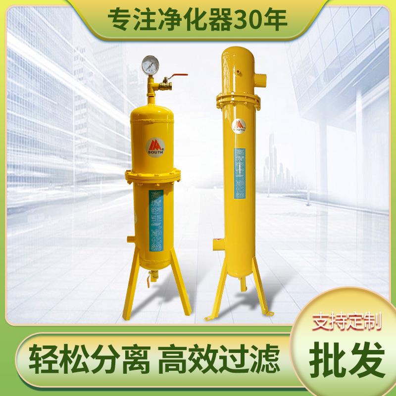 广州南方管式高精密空气净化器高效滤芯油水过滤分离器厂家