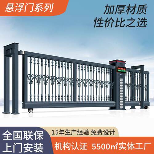 直线平移门无轨遥控工厂企业位学校电动大门悬浮门智能自动门