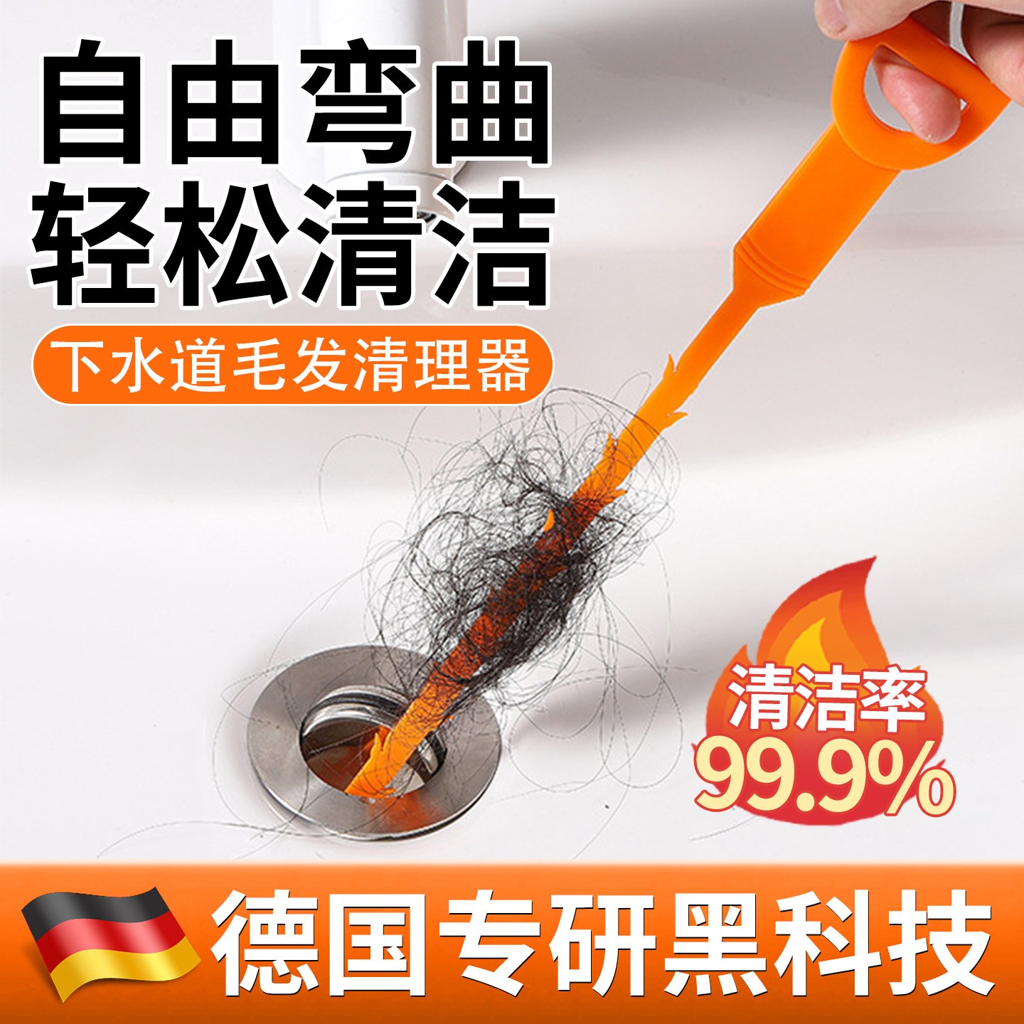 【日本专研】一次性下水道毛发清理神器卫生间管道洗水槽清理工具