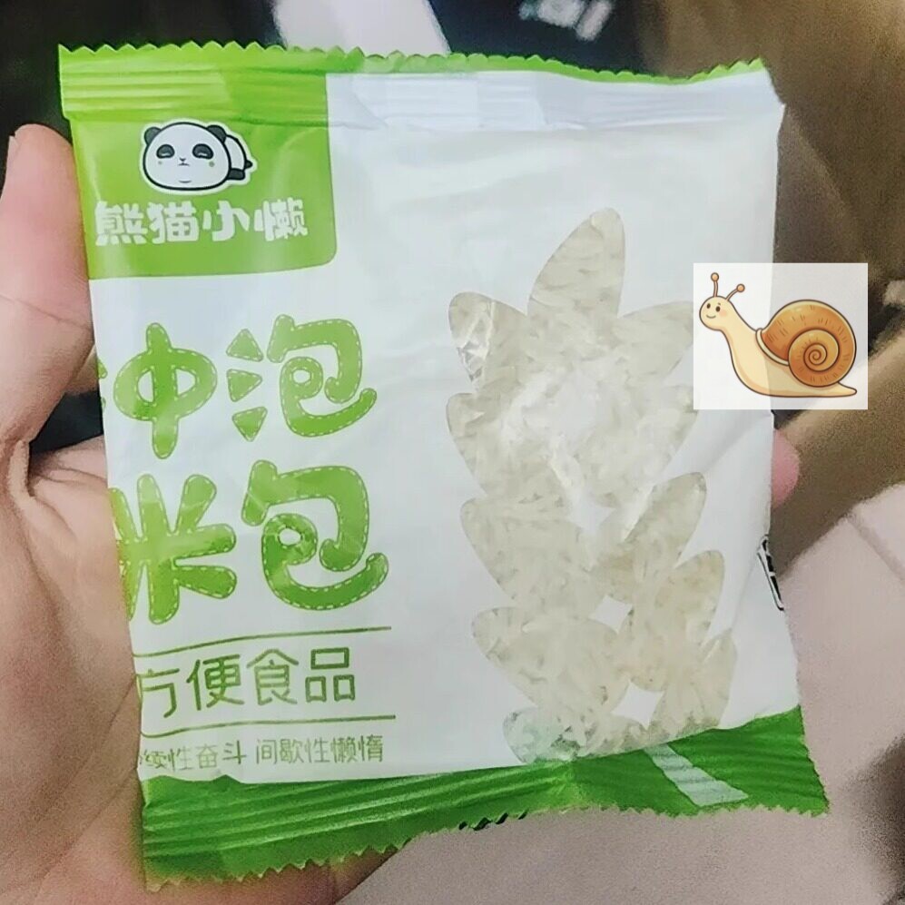 【抢】熊猫小懒免蒸即食方便冲泡米饭学生宿舍速热熟米速食