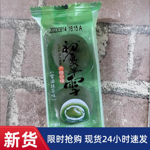 【抢】阿婆家的麻薯团子爆浆流心夹心网红休闲零食多包装