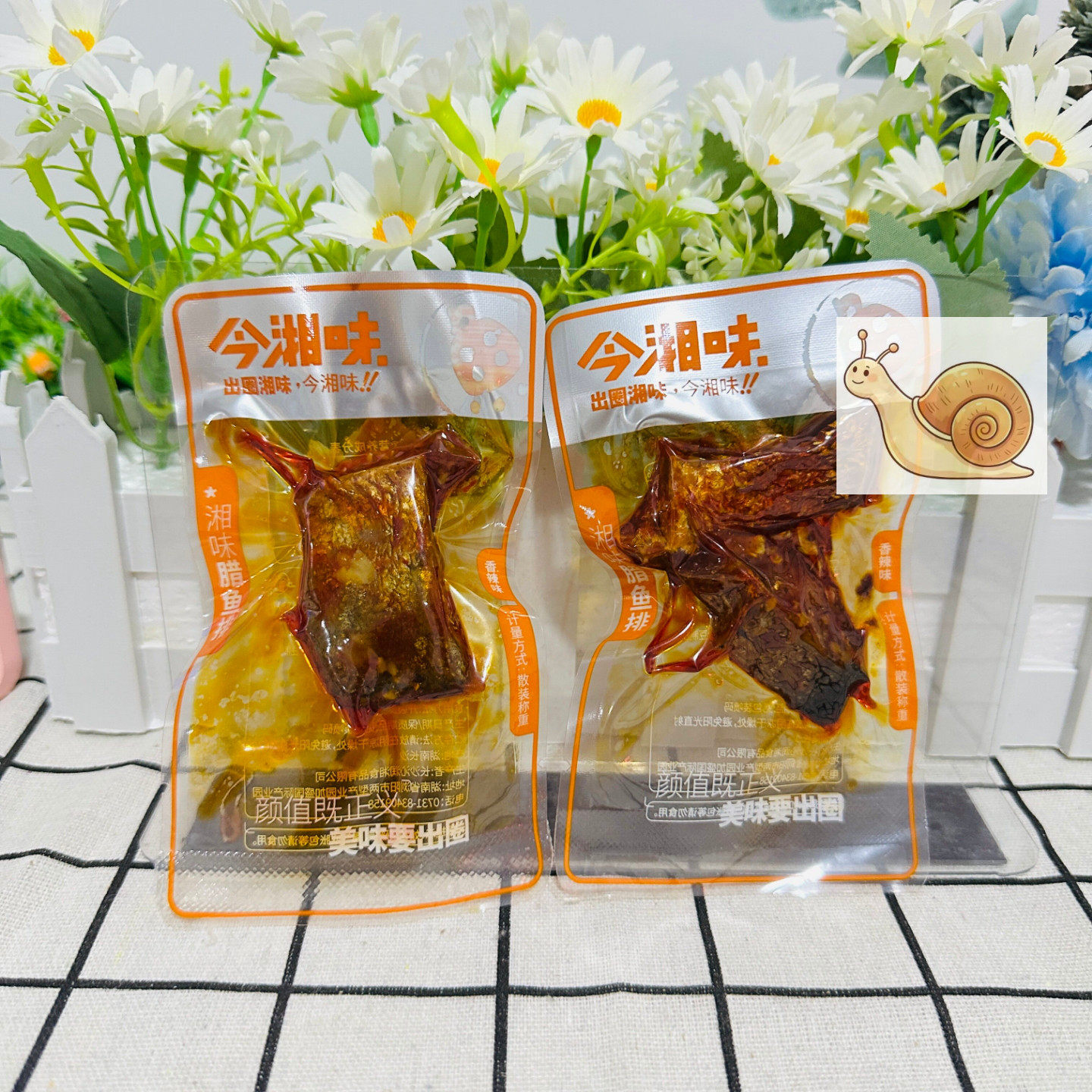 【严选】湖南特产今湘味腊鱼排香辣鱼块休闲零食爆辣鱼干网红即食