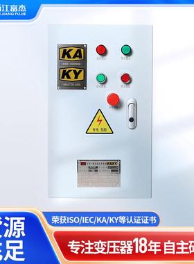 KA认证直流分区开关、GKD矿用低压开关柜