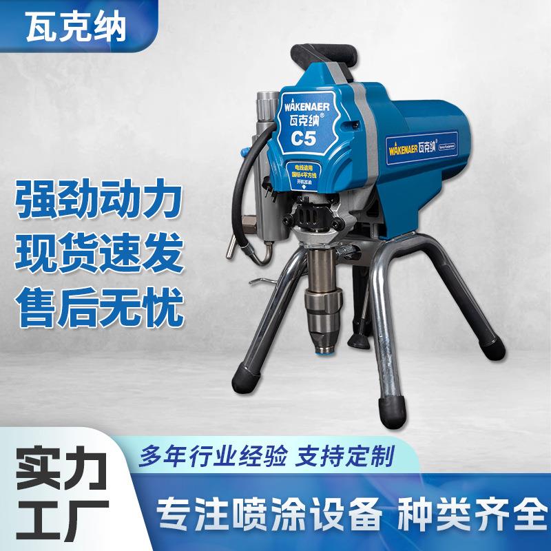 外贸家用墙面喷乳胶漆油漆涂料喷漆机小型大功率高压无气喷涂机