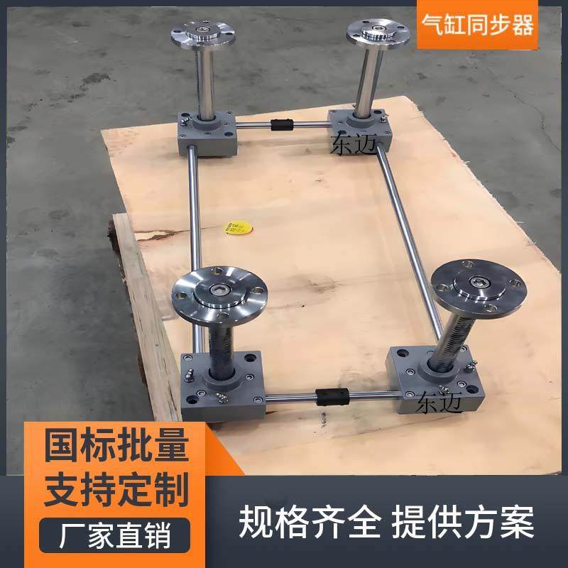 齿轮齿条升降器SP500F/RJ10高速同步传动平台螺旋丝杆升降机,五金/工具,减速器,淘宝优惠券,粉丝福利购,淘宝优惠卷