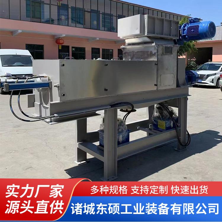 螺旋压榨机挤压脱水机果蔬餐厨垃圾尾菜酒糟纸浆中药渣脱水设备