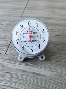 放电计数器JCQ放电记录仪JSY避雷器用JS-8计数器塑壳单双指针