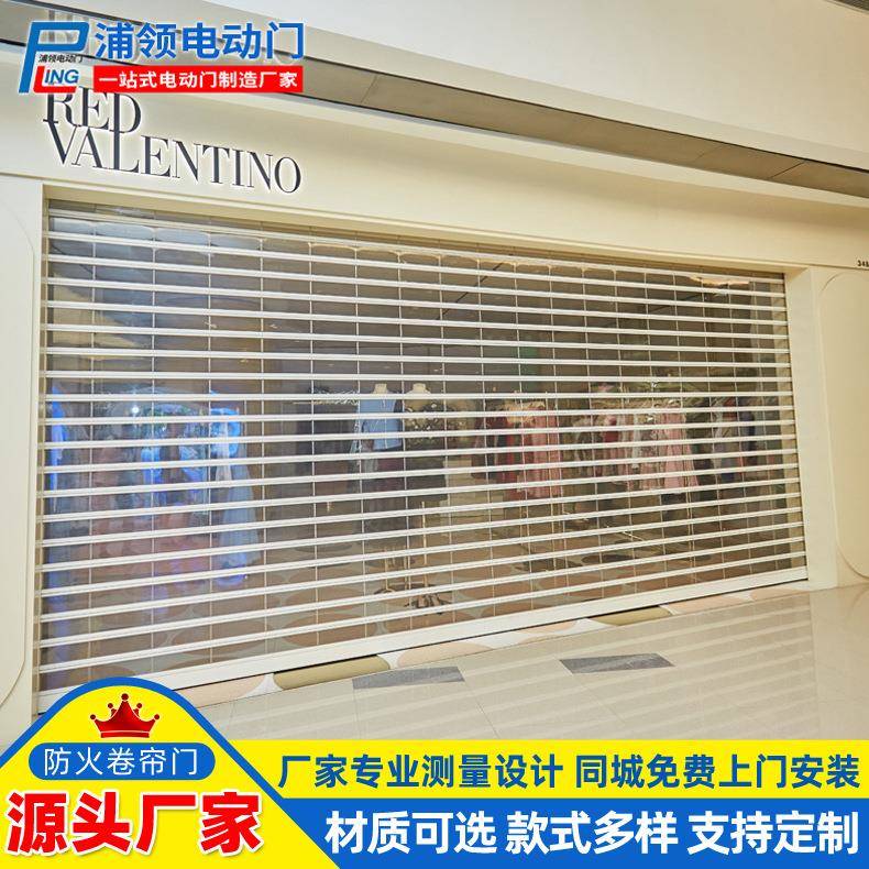 厂家安装电动门商场透明水晶卷帘门商铺门店推拉上海卷闸门