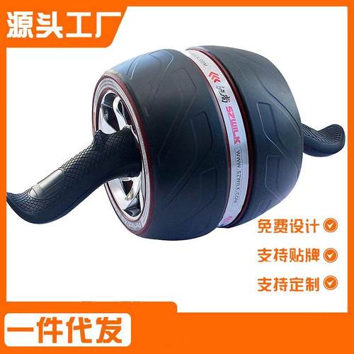 腹轮滚轮家用腹肌轮体育用身器材