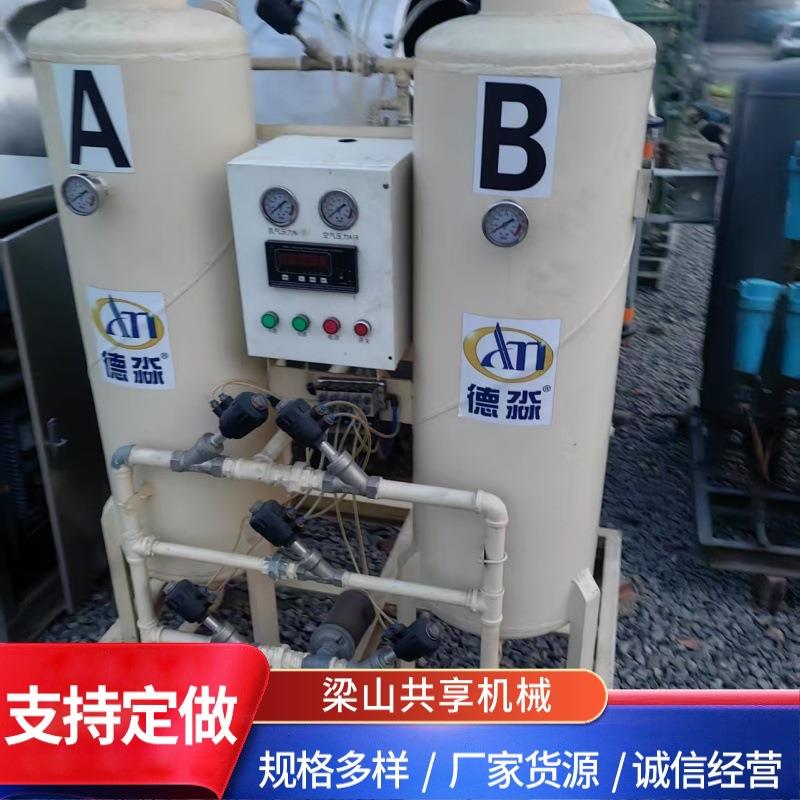 工业制氮机氮氧分离设备氮气纯化机机器设备制氮机食品保鲜制氮机