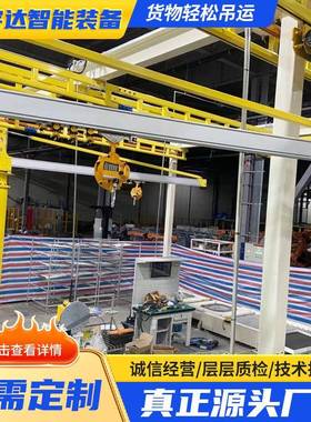 铝合金轨道kbk起重机车间流水线kbk悬挂起重机1吨组合式KBK柔性吊