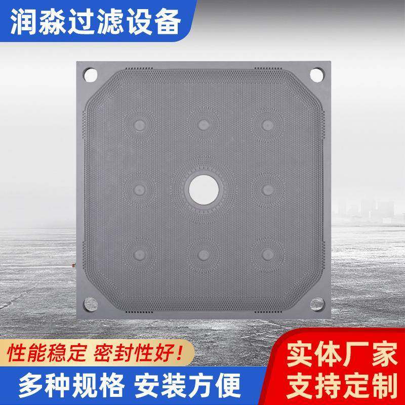 板框压滤机滤板厂家pp增强聚丙烯化工过滤防腐板食品级压榨过滤板,五金/工具,水质污染防治设备,淘宝优惠券,粉丝福利购,淘宝优惠卷