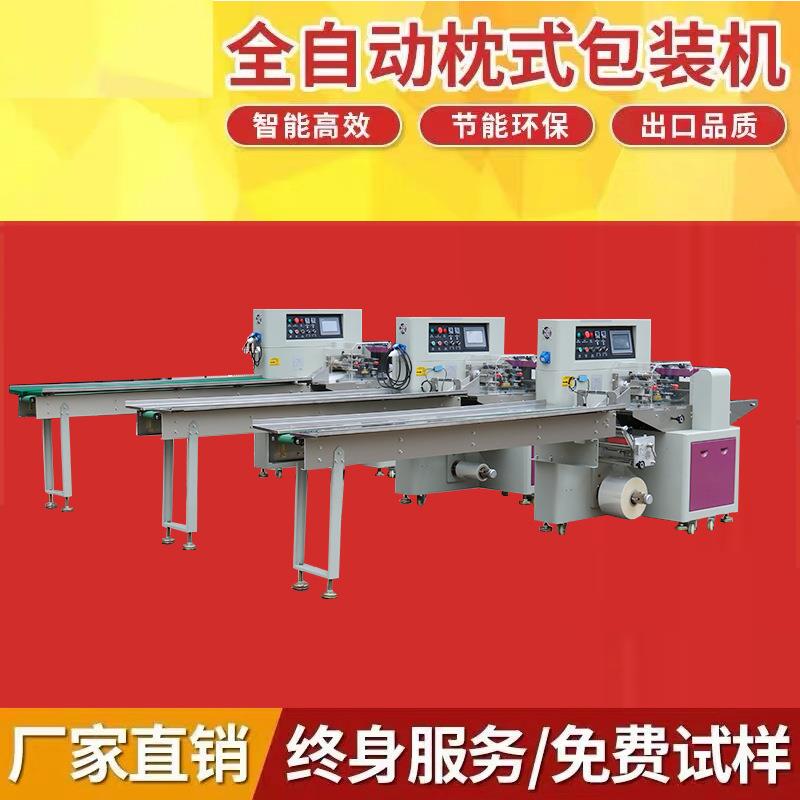 全自动枕式多功能电源线包装机充电线数据线打包机蓝牙耳机套袋机