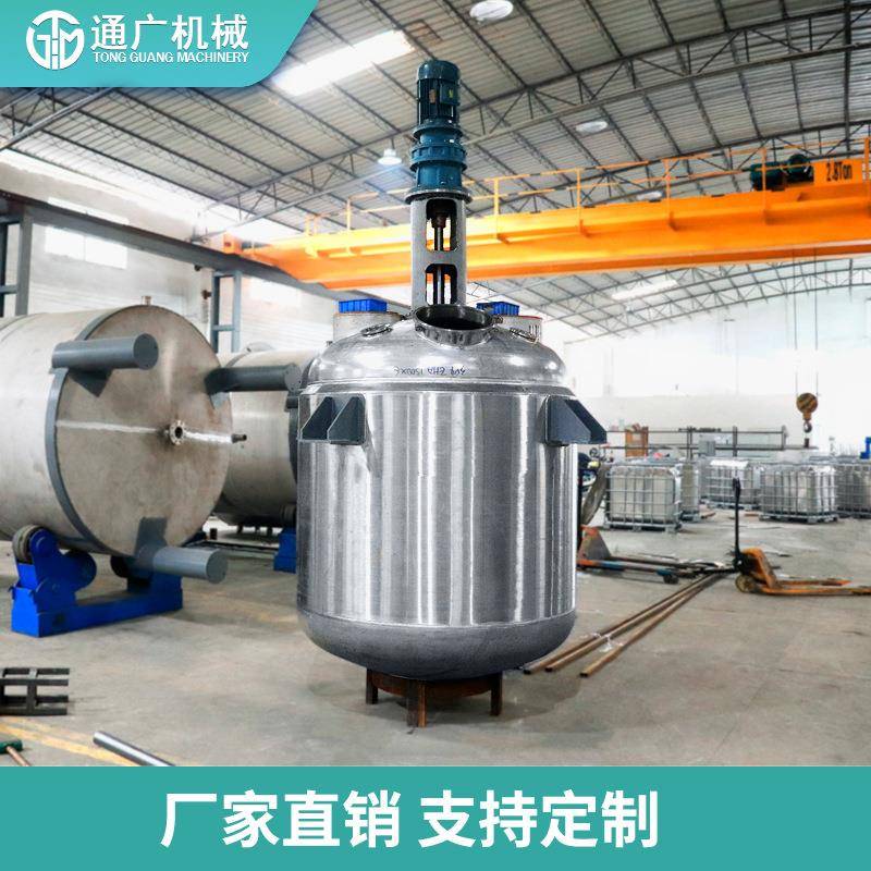 厂家供应1立方高速分散釜化工油墨不锈钢反应釜成套分散混合设备