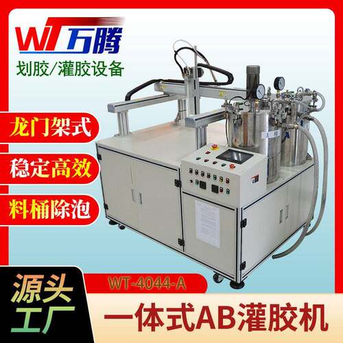 三防胶涂覆机集成电路模块芯片胶机PCB板环氧树脂灌胶机点胶机
