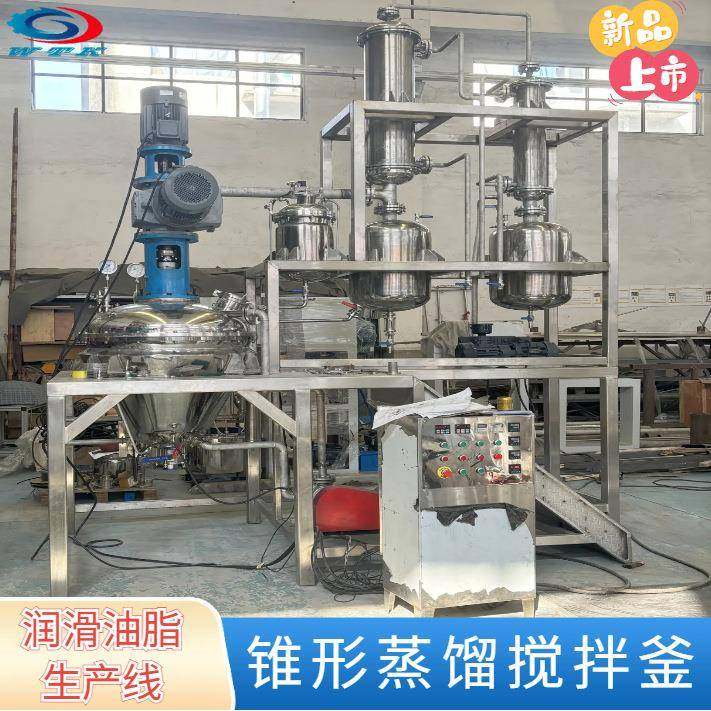 高速刀片粉碎150L锥形蒸馏反应釜螺旋搅拌分散润滑脂油中试设备,工业油品/胶粘/化学/实验室用品,反应设备,淘宝优惠券,粉丝福利购,淘宝优惠卷