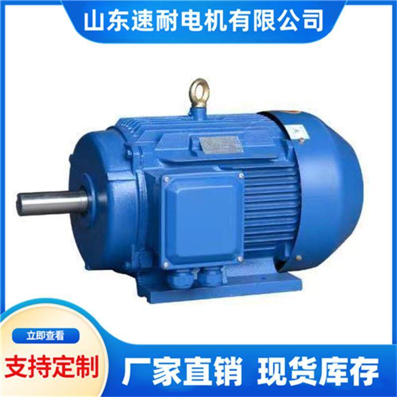 三相异步电动机工厂直销非铜包退品质保障,五金/工具,电动机,淘宝优惠券,粉丝福利购,淘宝优惠卷