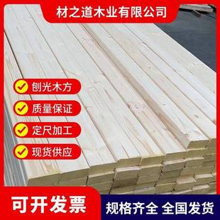 [建筑方木]辐射松木方子实木方料加工方木条实木2米大木方松木4米
