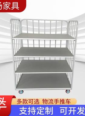 厂家白色仓储推车收纳整理超市上货车物流周转车