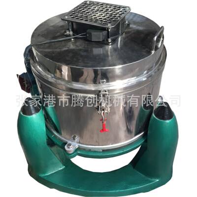 （非标定制）三足式加热烘干型上卸料离心机