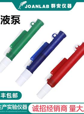 JOAN品质移液管泵助吸器2-25ml（主要出口欧美）