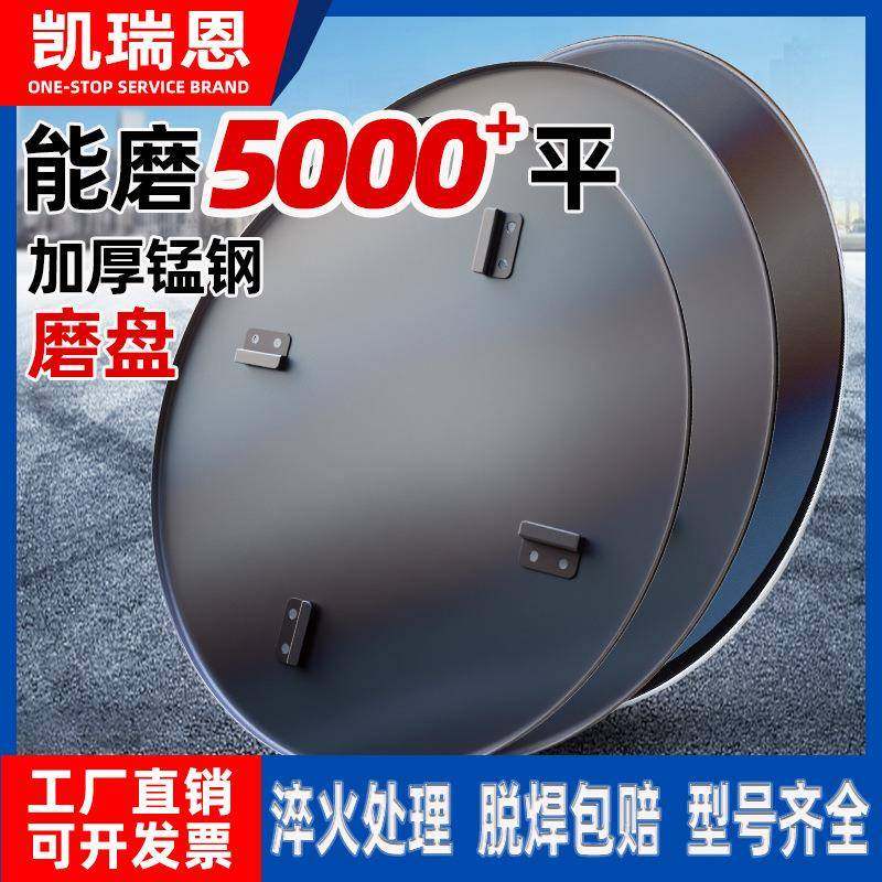 60-100混泥土磨光机高温过油圆盘耐磨抹光机底盘加厚抹盘驾驶磨盘,五金/工具,其他机械五金,淘宝优惠券,粉丝福利购,淘宝优惠卷