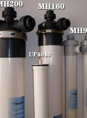 超滤膜160中空纤维膜HM90超滤膜8寸4寸车用尿素滤芯250