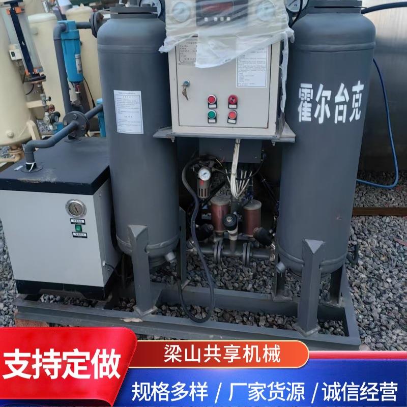 出售工业PSA制氮机组变压吸附箱式全自动设备高纯度制氮机