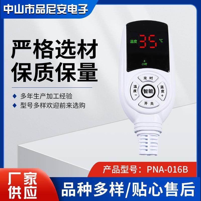 厂家供应加热片开关专用智能数码管显示单控定时调温控制开关,五金/工具,温控仪,淘宝优惠券,粉丝福利购,淘宝优惠卷