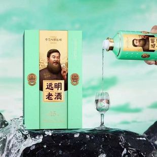遠明老酒陳壇15整箱6瓶新款 遠明醬酒手工醬香型白酒