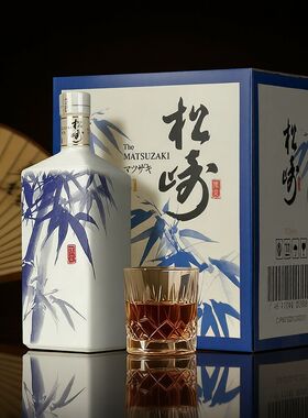 松崎21威士忌 单一麦芽 限定版日本原装进口洋酒木质礼盒装送礼