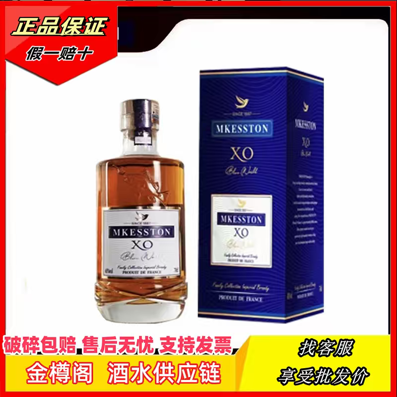 【口感醇厚】路易凯仕顿法国进口白兰地xo洋酒40度700ml*2瓶礼盒